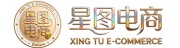 星图电商 - 宝藏跨境电商资源集合地